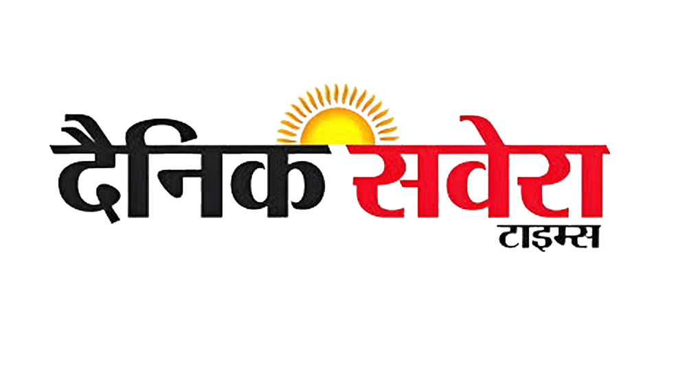 Dainik Savera