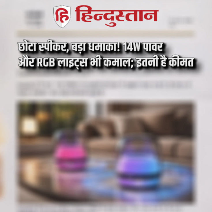 Blurred image of a product with text overlay on a newspaper background